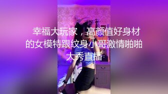 淫荡小骚货【小洛宝】颜值美少女，摆着骚穴很想被操  黑白丝袜足交