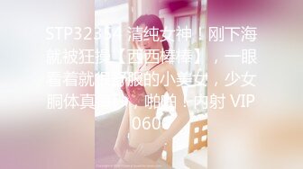 【新片速遞】2022-6-4【锤子丶探花】午夜激情，比照片漂亮，操起了太骚了，边插边自摸，非常享受简直极品