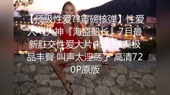 神仙级别神似江疏影，大美女全脱了【tiantian_LK】真是太漂亮了清纯女神看一眼就忘不掉，多少土豪为之疯狂