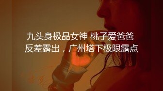 【新片速遞】 【年度最刺激】变态老公求老婆在儿子面前露逼❤️故意把儿子房门打开❤️在客厅操老婆故意给儿子听！[107.48M/MP4/00:07:20]