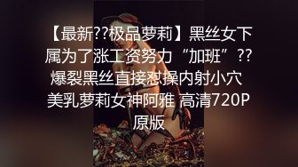 帅哥酒吧撩妹,身材很棒的白富美然后去开房打炮