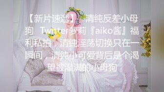 【寻花探妹】将乱伦进行到底 表哥出差 足疗店操白嫩骚货表嫂 从床上操到地上 丰臀后入干的太过瘾了