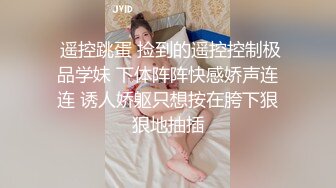 【溏心】【锅锅酱】沙发后入美骚锅锅