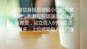 ❤️颜值身材不输一线模特，极品风骚御姐重庆楼凤施工妹【雨涵】私拍③，抓龙筋毒龙足交口爆啪啪，最懂男人的女人