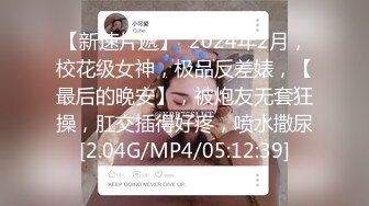 STP32644 放浪传媒 FX0008 痴汉导演胁迫奸淫巨乳助理 姚宛儿