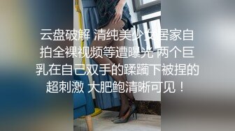 STP33140 女神级尤物美女！应要求终于下海！性感美腿吊带黑丝，紧致粉嫩小穴，掰开手指抽插，近距离特写 VIP0600