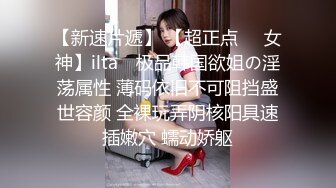 【新速片遞】  商场女厕偷拍长发美少妇⭐粉逼很嫩透明内内更显风骚