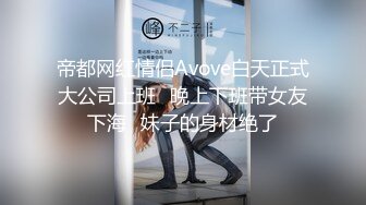 男房主为了感谢哥几个帮忙干活把自己媳妇和女儿奉献给大家轮肏