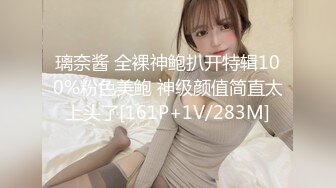 《重磅?核弹卐网红?泄密》万狼求购Onlyfans极品身材媚黑舞蹈教练反差婊loopyy不雅私拍视图?裸舞啪啪COS供黑人肏1409P 93V