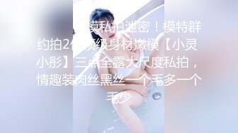  2024-09-25 大像传媒DA-49面試AV女優的大四女生首次嘗試拍片