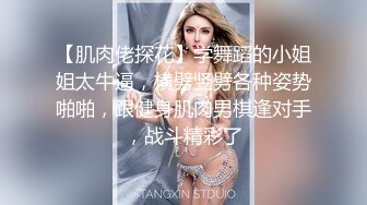 旅游区女厕全景偷拍一起的两个美女同事的极品美鲍鱼 刘思颖