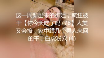 【李总探花】30岁小少妇一对大胸漂亮诱人，大叔爱不释手反复摸，沙发花式啪啪干爽