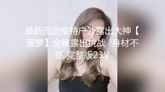 〖爆乳女神降临〗超爆巨乳美女和男友性爱啪啪做爱 大屌无套开三穴 性爱椅掰双腿速插 高清1080P原版无水印