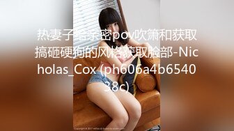 气质美女甜美范 不光肤白腿长 而且水还多