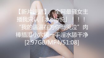 STP26854 蓝色短发新人小姐姐！甜美笑容苗条！黑丝美腿扣穴  从下往上视角插穴 双指插入猛扣