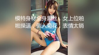 曾火爆全网纯天然极品身材纯情女神【蒋云杰】不雅露脸性爱私拍，猥琐四眼男是真的性福 (1)