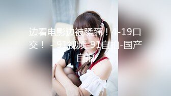 【新速片遞】✿91制片厂✿ KCM121 被老公下属强奸成瘾的美艳人妻 小艾