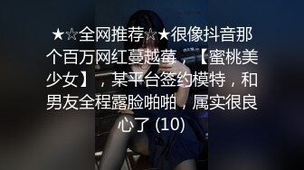  新片速递探花山鸡哥高价约炮大学毕业不久的无业少女做爱配合任何姿势下面水多啪啪响适合调教