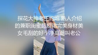 约草极品美女平面模特可儿 奶子上还有纹身