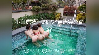 (郑州)穿情趣内裤网袜骚老婆求我后入