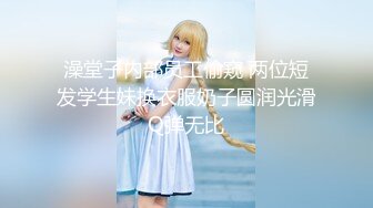 爆乳奶萝 调教爆炸椰奶波霸美少女▌小巨▌真人版不知火舞