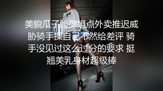 女友的肥臀2