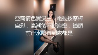 全程中文对白！巨乳健身母狗被25CM黑人巨根狂操喷水