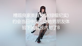 【抖音网红】最新抖音72W粉丝火爆网红〖超靓小可爱〗最新自慰啪啪性爱私拍流出 学妹制服装激烈啪啪