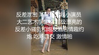 骚逼前女友女上露脸