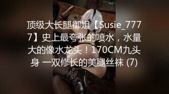 酒店偷拍系列 360按摩浴缸房偷拍戴个大号鸡巴套干女友