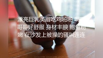 核弹新瓜最新泄密流出❤️极品警花张津瑜和吕总啪啪不雅视频高清原版