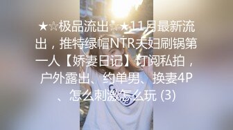 NTR绿帽大神『萤火虫』看着媳妇被单男兄弟操出白浆 真带劲，屁股撅这么高，生怕爸爸不插她！逼都被操黑了 (2)