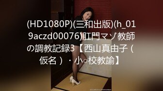 JVID超人气极品名穴嫩模▌雅捷x奈奈▌色氣JK媚魔 淫慾母女丼 痴淫魅魔淫术回戰 127P1V