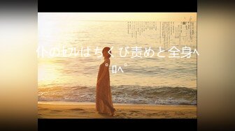 [高清无水印]【极品女探花】约个小年轻说买一送一，约炮须谨慎，风骚少妇以二敌一，上舔下插小伙忙坏了