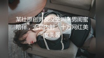 一堆损友让新娘给老公口交，在旁边看热闹，口交完了还要看着他们钻入被窝做爱，啥习俗呀~