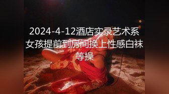 ?91Fans? SFOG094 良家幼师成为我的胯下母狗▌惠子▌炸裂肉丝白虎穴又肥又紧 尽情无脑抽刺 淫靡湿淋阴户