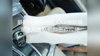 极品翘臀长腿网络女神【优优】最新定制，肉丝喷尿骚逼妈妈诱惑儿子插入，满嘴淫语挑逗热血沸腾白浆直流