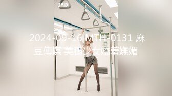 -皇牌4p系列回归！极品反差女友被多人玩弄！刺激！Chinesehomemad_16570822078817250