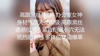 【极品爆乳 女神】夏伊娜 寂寞骚穴女上司黑丝OL制服诱惑 劲爆身材S型曲线 波涛胸涌鲜嫩白虎 爆肏榨精上天