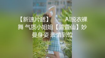 绿播下海！女神裸舞大秀！【姑奶奶】轻慢舞蹈飘飘欲仙 揉捏大奶喷血诱惑【171v】 (25)