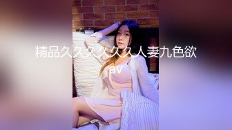 地表最强网红女神『八月未央』未流出私拍甄选 各种制服 极品身材 速插白浆