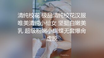  大神震撼双飞极品嫩模闺蜜姐妹花双飞轮操情趣网袜美少妇 下，高挑的身材顶级尤物，从娇喘到淫叫！