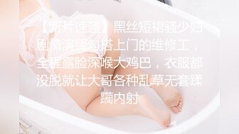 大长腿美少妇性感包臀裙高跟鞋居家夫妻啪啪，张开双腿露粉穴舔逼，上位骑乘猛操美臀，拉手后入抬起腿大力抽插