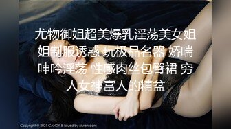 国产高品质巨乳萝莉福利姬「jiujiu」OF私拍 身材妖娆童颜巨乳馒头粉鲍1