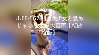 天美传媒 TML025 美尻女医生榨干我精液 李娜娜