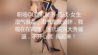 帝都丝袜少妇，让我别拍脸