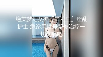 MCY-0024-泄欲不伦天堂.淫荡姐妹迷奸男家教-赖畇希.白靖寒