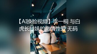 雅雅想睡亲哥 女性视角色诱拿捏哥哥 JK绝对领域吸吮哥哥 坚硬肉棒 顶宫抽送浆液泛滥 夹紧榨精