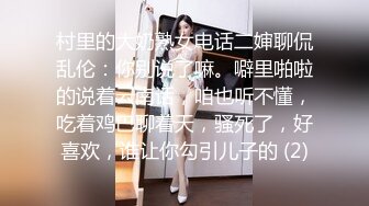 骚女3vs3大场面~激情四射，潇潇洒洒，疯狂乱伦，狂操比赛！一个个快爽晕啦！