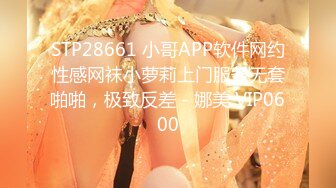 天花板级约炮大神『mmmn753』“求求你再快点 我老公一会就回家了”人生赢家约炮 白领 人妻 御姐 6